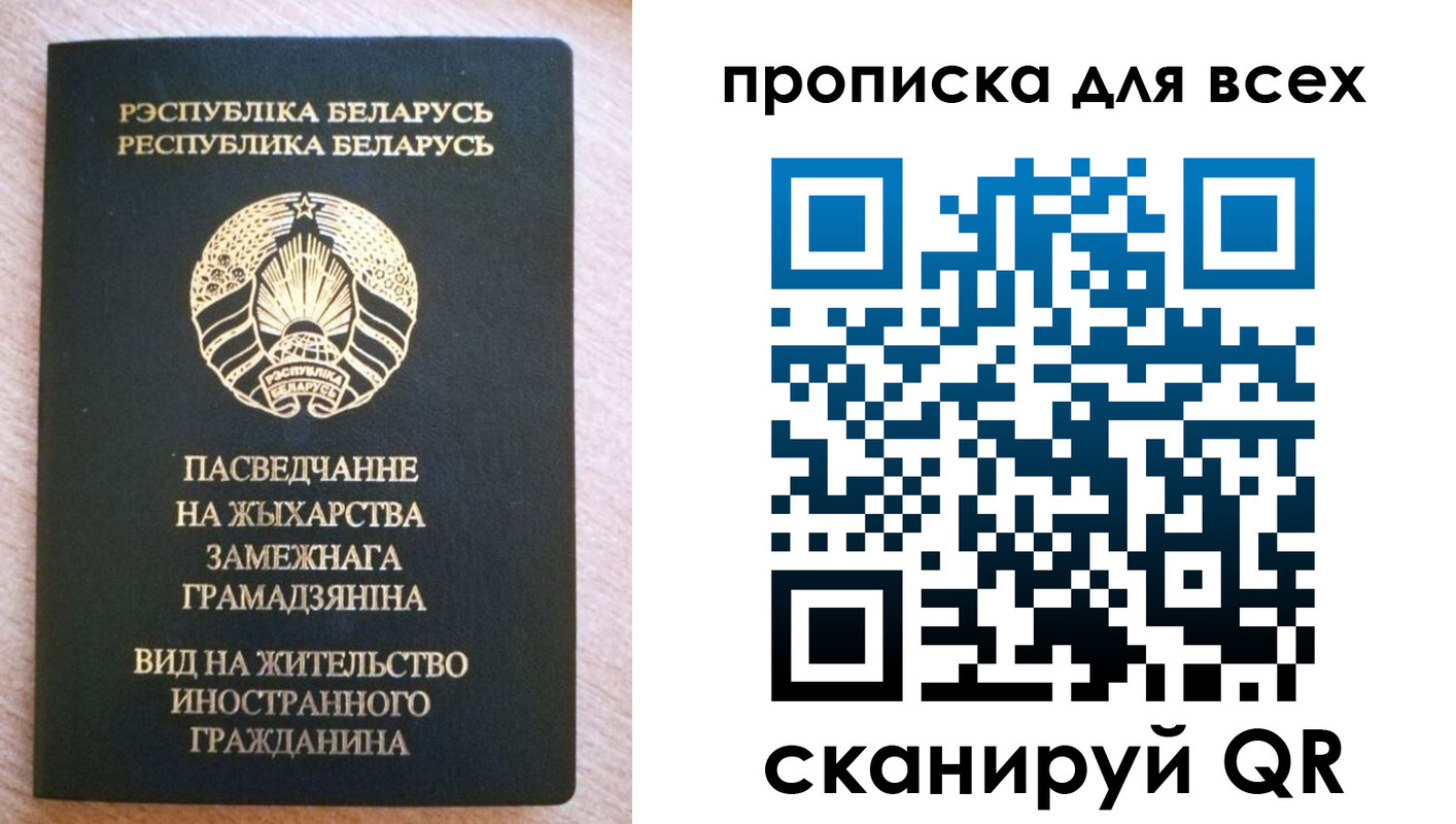 прописка поиск в Костромской области