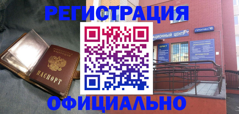 прописка в квартире в Костромской области