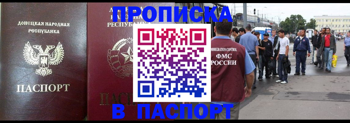 временная регистрация адрес в Костромской области