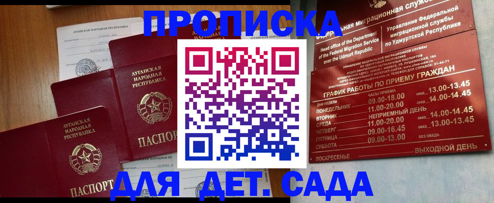 временная регистрация госуслуги в Костромской области